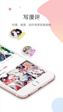 kuku动漫网播发器  v1.0图4