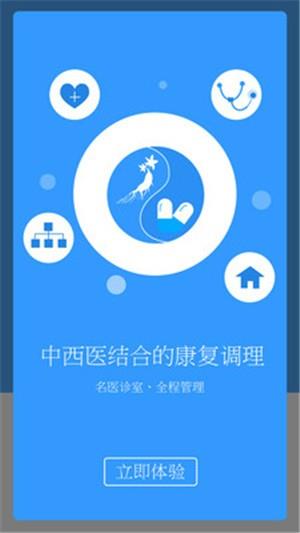 康爱365  v4.2.2图2