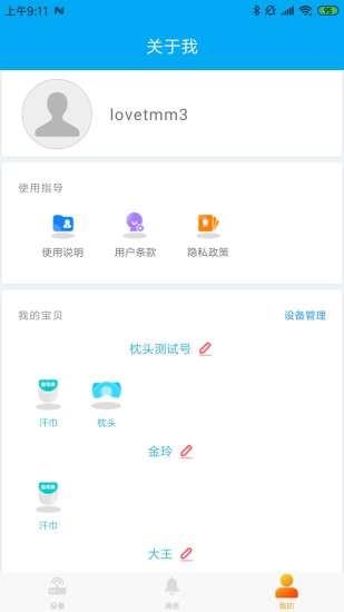 信号弹  v1.0图2