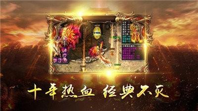 沧海合击传奇  v1.2图1