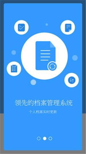 康爱365  v4.2.2图4