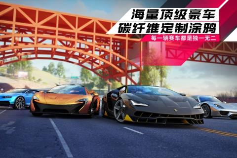 狂野飙车9竞速传奇破解版  v2.7.0r图2