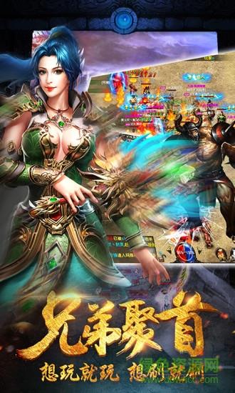 巫妖之怒无限元宝版  v1.0.0图2