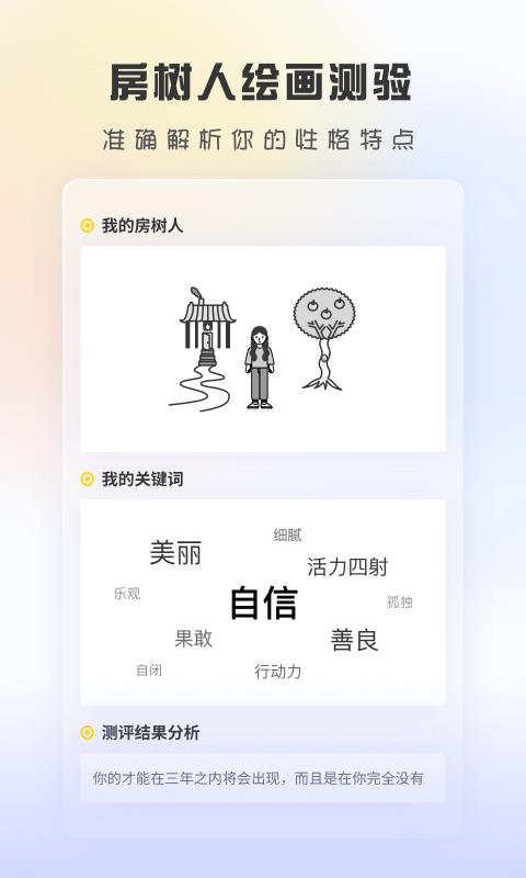 趣鸭  v2.1.2图4