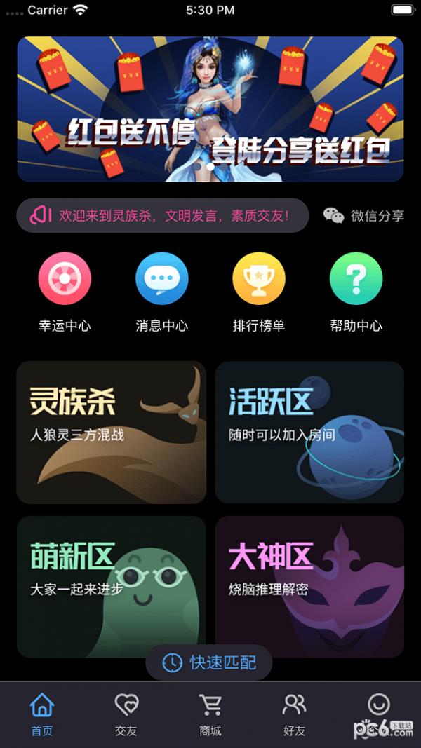 好孕帮医生版  v2.7.21图3