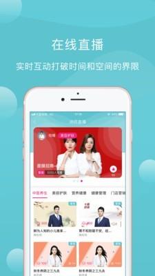 蜜健康  v2.0.9图2