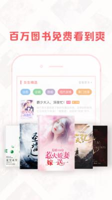 豆蔻小说  v1.0.5图1