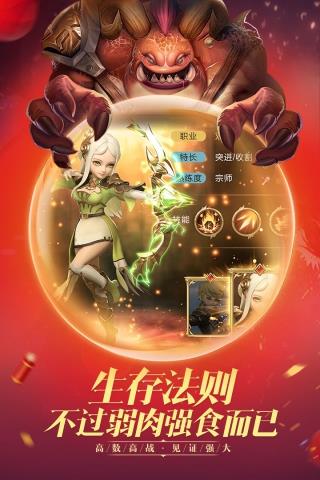 王者之光微信登录版