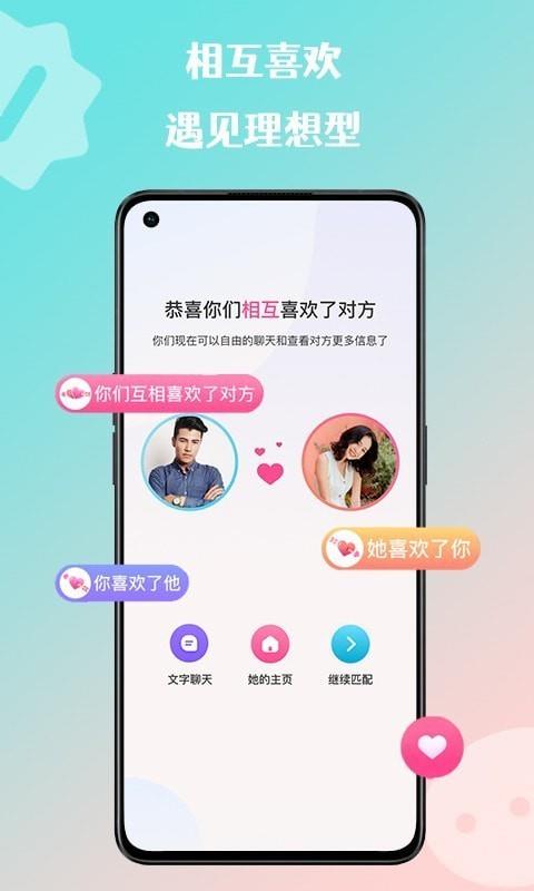 来惜  v3.1.41图5