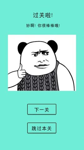 还有这种骚操作  v1.0.4图1