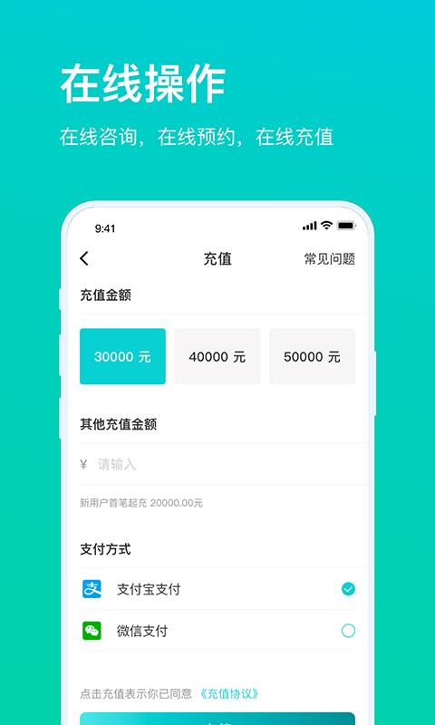 茗视佳  v1.4图4