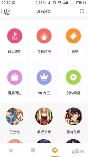 零次元  v2.0图1