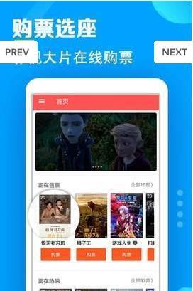 时光美剧  v1.0图1