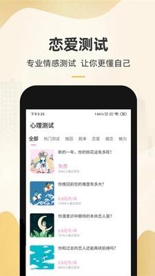 心理咨询平台  v4.4.2图4