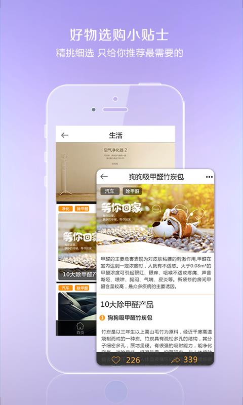 芦苇Town  v1.2.3图5