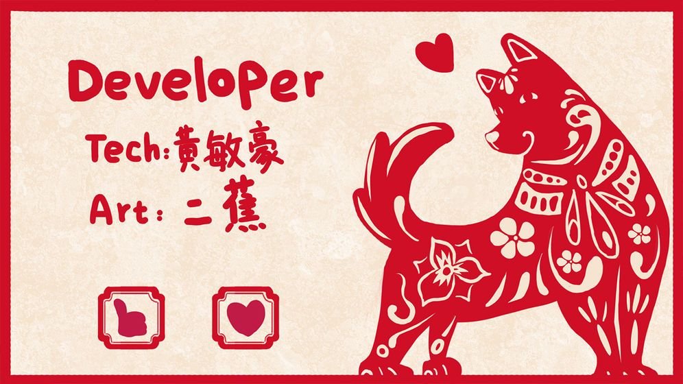 我爱我家