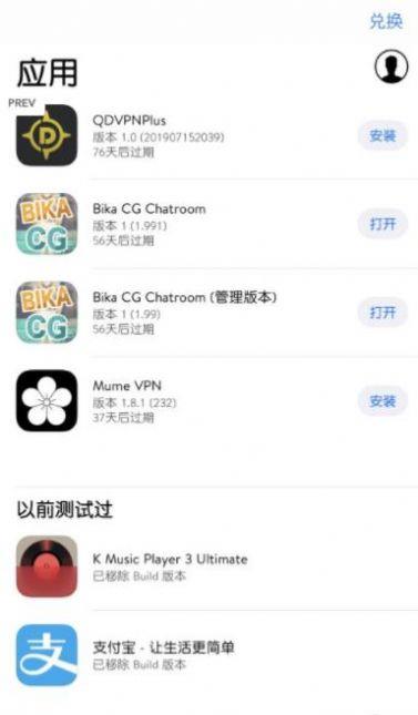 Bika cg  v1.0.0图3