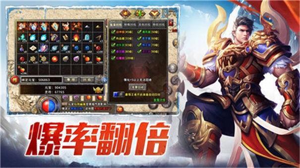 猎魔之血传奇  v1.5图2