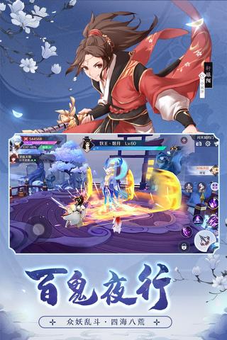 天姬变手游官网版  v0.24.17图4