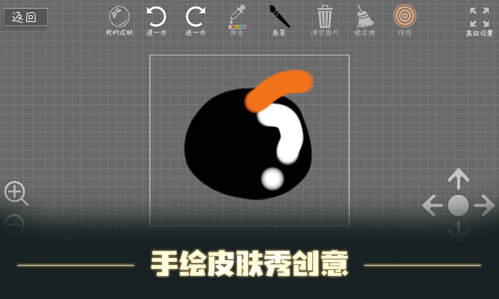 森林大会  v1.1图3