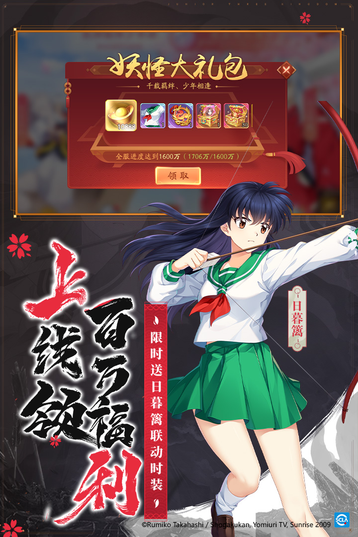 少年三国志2单机版  v1.42.22图2