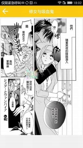 bl漫画