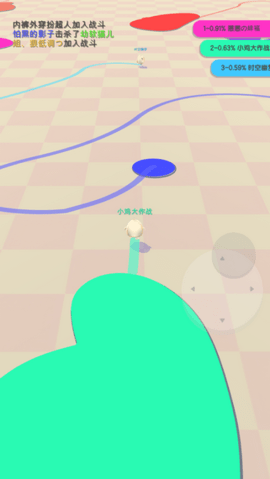 小鸡大作战  v0.0.2图1