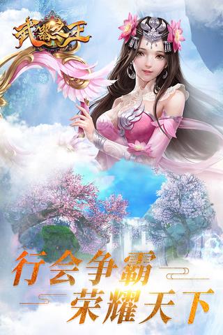 武器之王红包版  v1.0.0图3