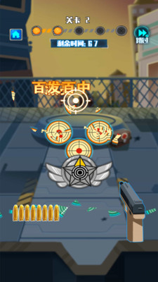 武器组装模拟射击  v1.0.1图3