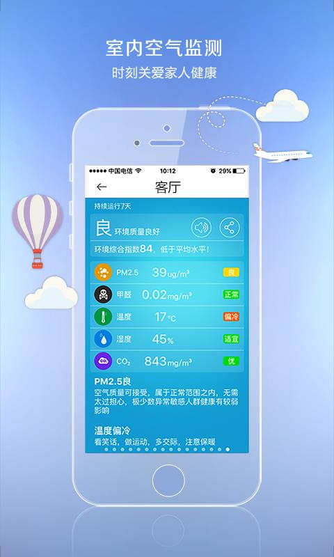 芦苇Town  v1.2.3图4