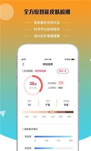 即时猫  v10.0.1图3