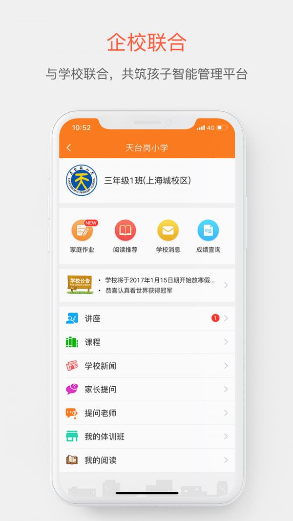 艾高高  v2.5.3图3