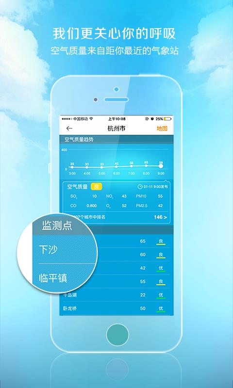 芦苇Town  v1.2.3图2