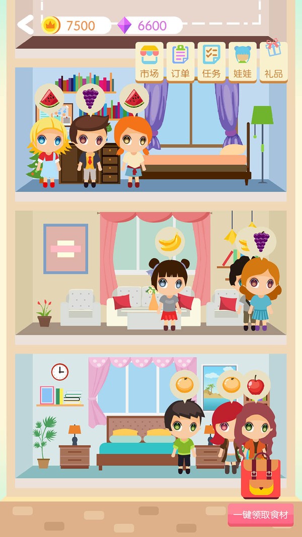 合到10  v1.06图3