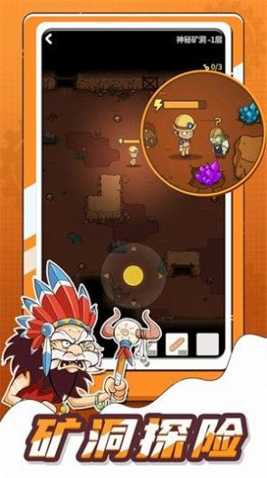 淘金镇  v1.0.0图2