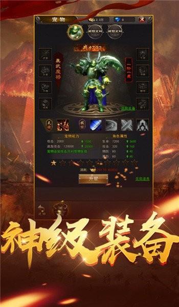 嗜魂暗黑传奇  v1.4图1