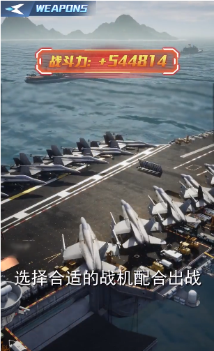 放置海域  v2.5.1图4