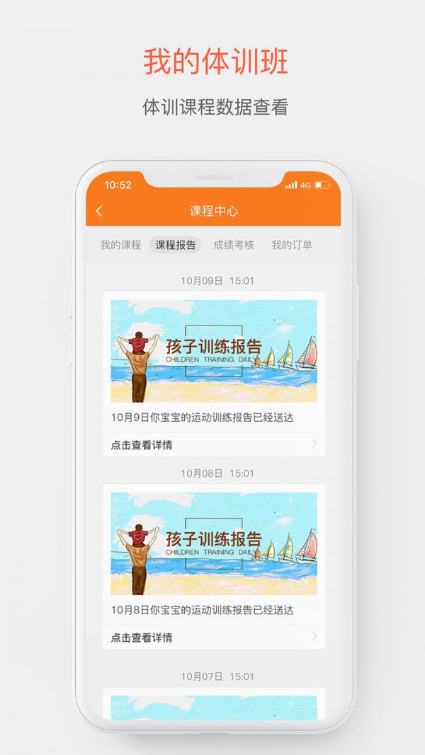 艾高高  v2.5.3图4