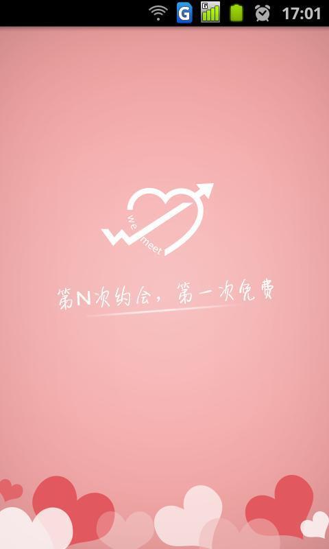 微觅  v1.1.1图1