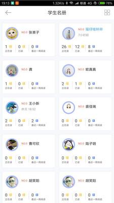 阅赞老师  v1.1.9图2