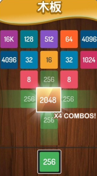 四则精灵  v1.0图3