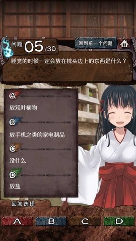 灵感诊断  v1.0图2