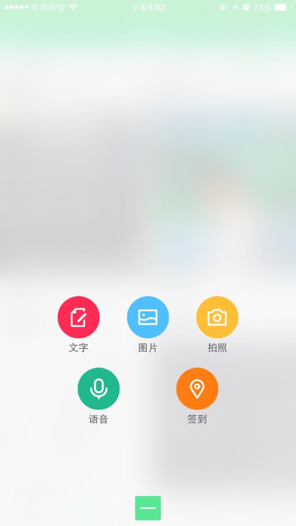 康复医学网  v3.0.4图3