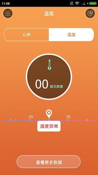 悦无忧  v3.1.0图4