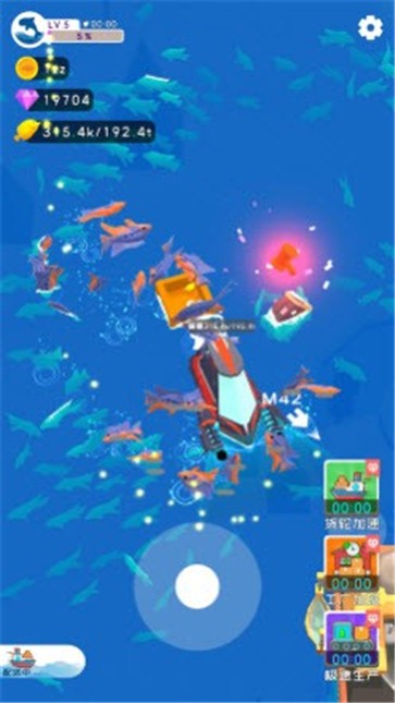 躺平摸鱼号  v1.0图2