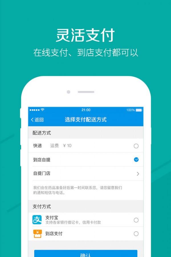 1起健康  v1.6.0图5