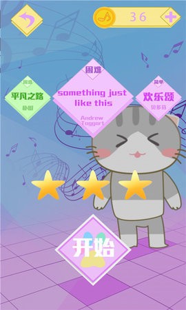猫咪钢琴方块  v2.1.5图3
