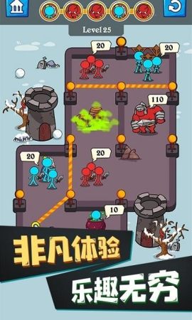 火柴人吞噬  v1.0.0图2