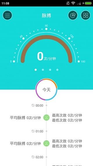 悦无忧  v3.1.0图3