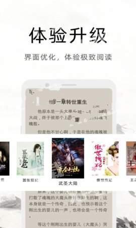 魔读小说  v1.0.1.0809图2